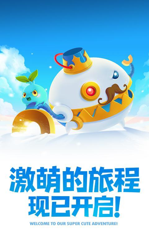 保卫萝卜2 screenshot image 4_Popularmodapk.com