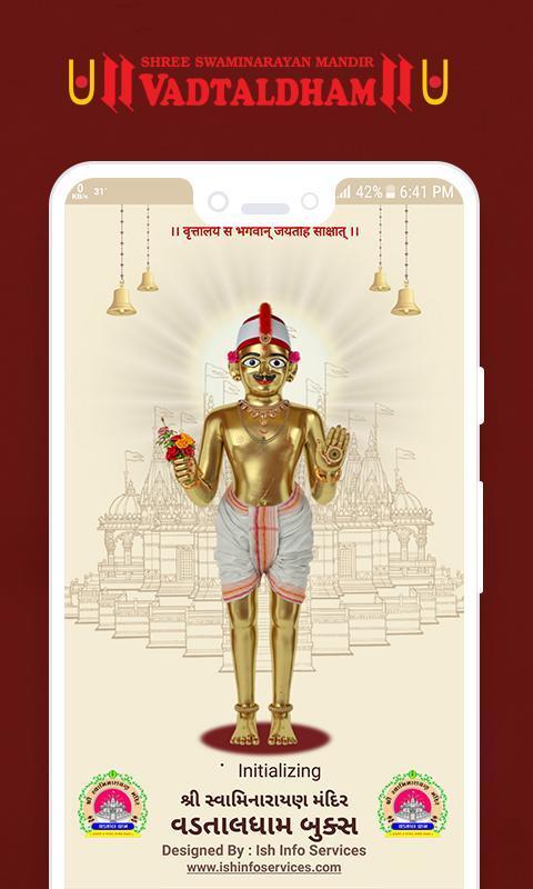 Vadtaldham Books screenshot image 1_Popularmodapk.com