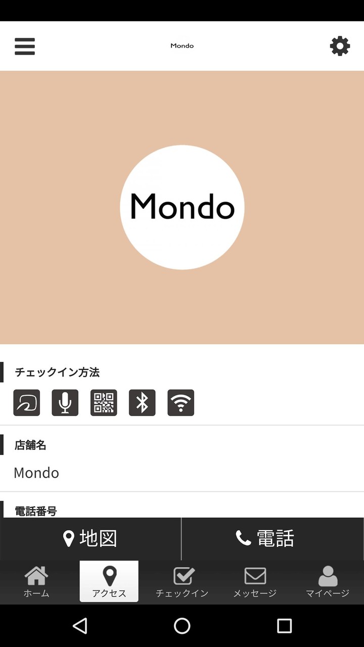 Colaborativo RDO screenshot image 10_Popularmodapk.com