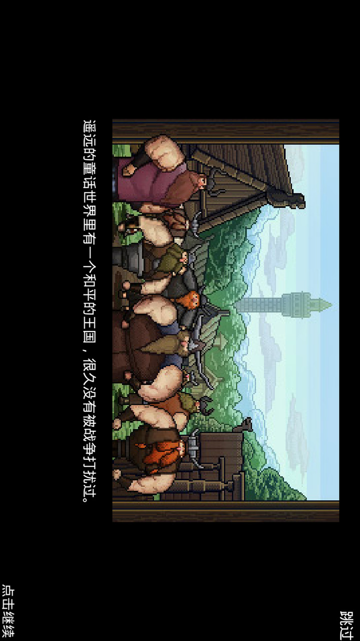 只剩骨头汉化破解版（十八汉化组）<span>(mod)</span> screenshot image 12_Popularmodapk.com