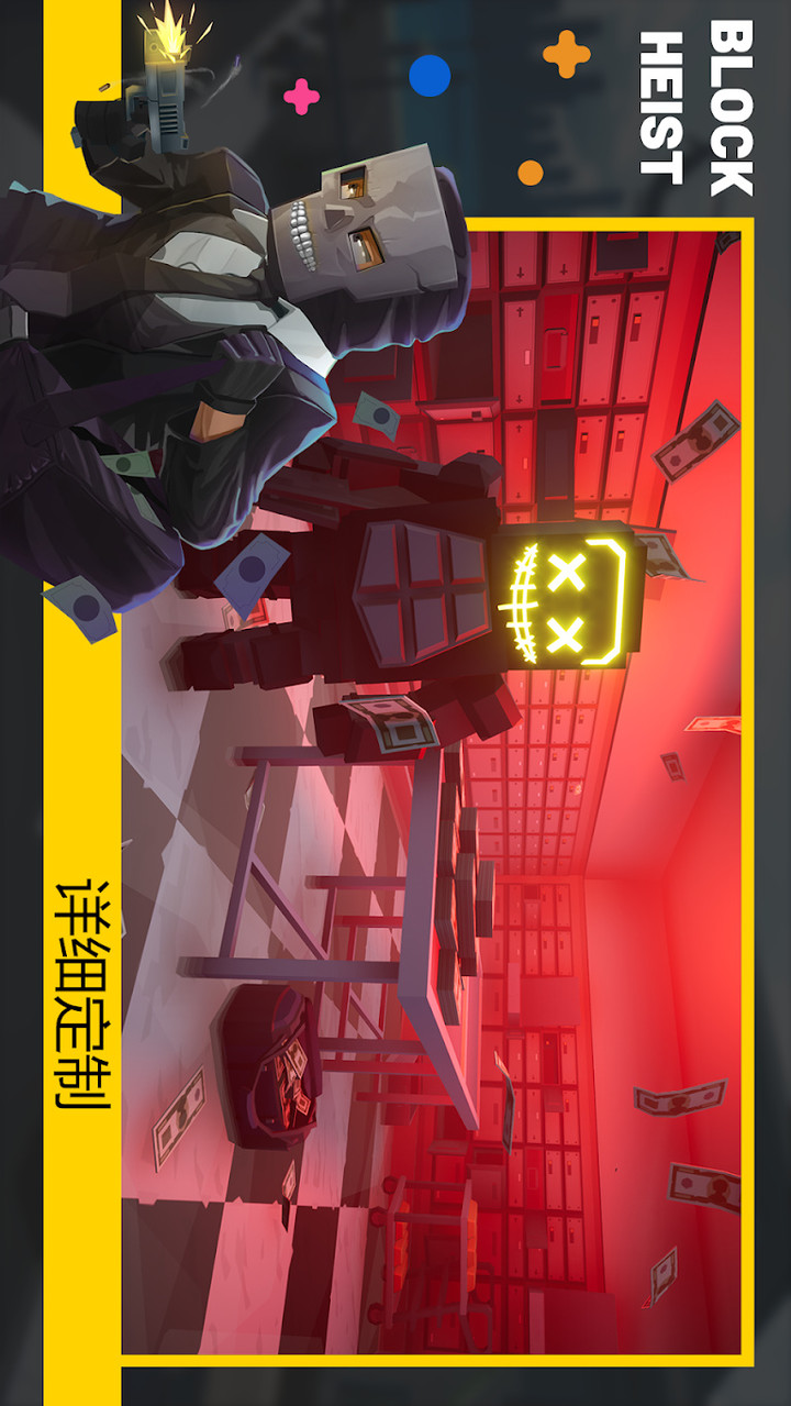 Block Heist: Shooting Game screenshot image 4_Popularmodapk.com
