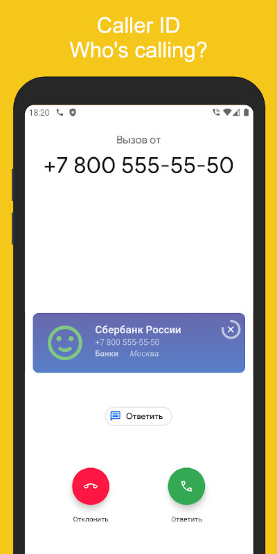 Blokirator caller ID anti-spam screenshot image 6_Popularmodapk.com