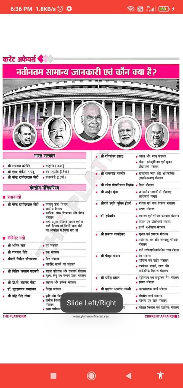 Rukmini Current Affairs 2022 screenshot image 8_Popularmodapk.com