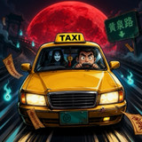 Hellbound Taxi<span>(No Ads Free Rewards)</span>1.0.8_Popularmodapk.com