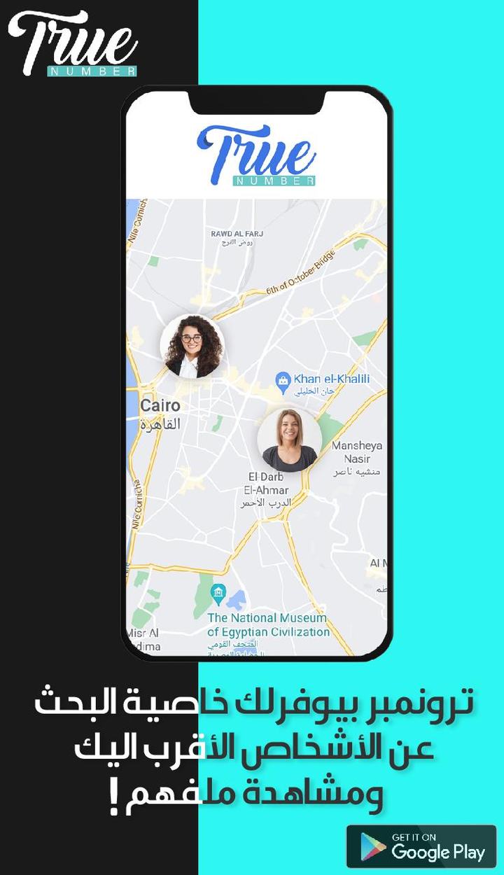 TrueNumber-Caller ID&location screenshot image 10_Popularmodapk.com