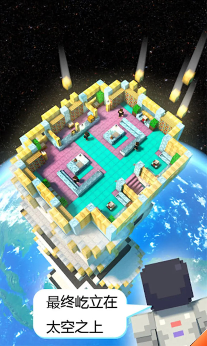Tower Craft<span>(No Ads)</span> screenshot image 3_Popularmodapk.com