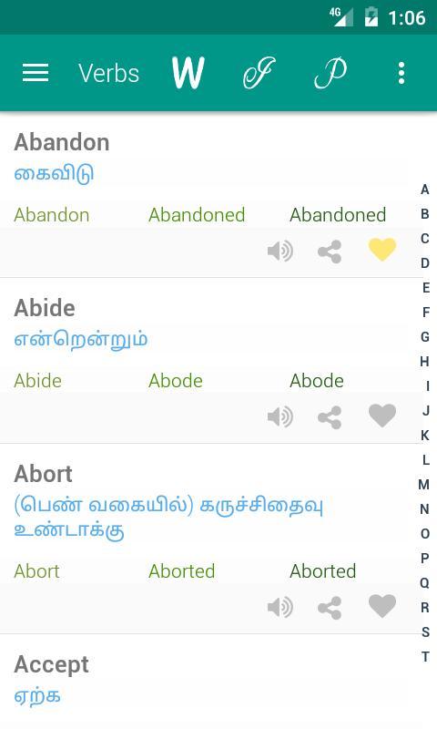 Verb Tamil screenshot image 1_Popularmodapk.com