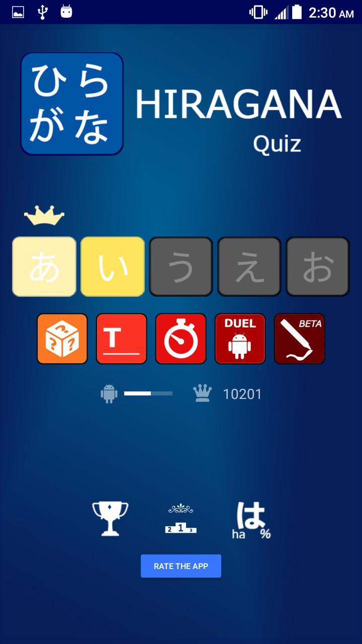Hiragana Quiz screenshot image 1_Popularmodapk.com