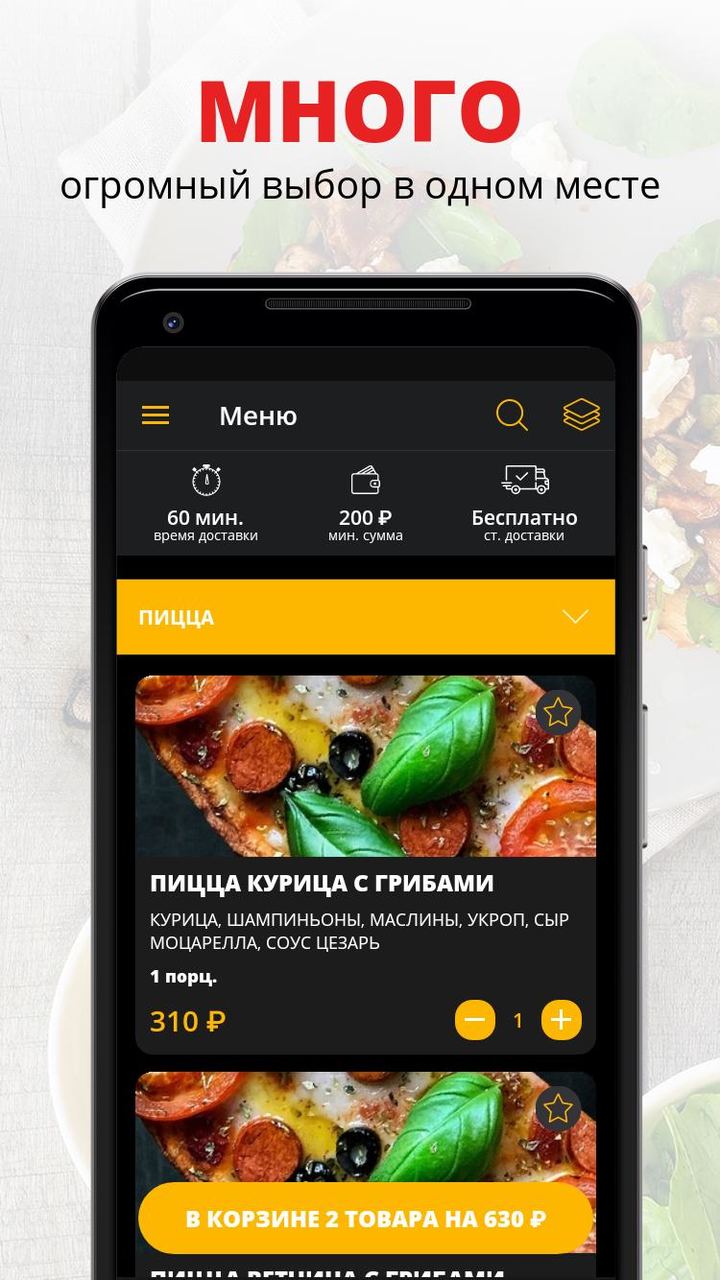 Fast Typer screenshot image 1_Popularmodapk.com