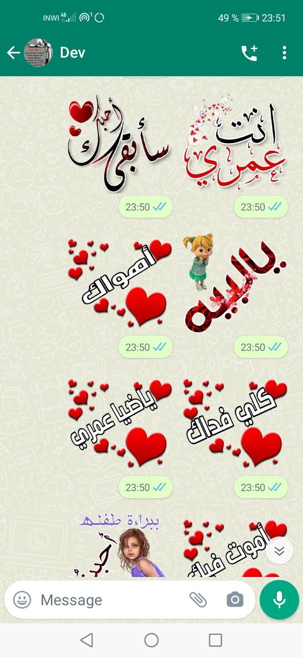 Hack My Love screenshot image 20_Popularmodapk.com