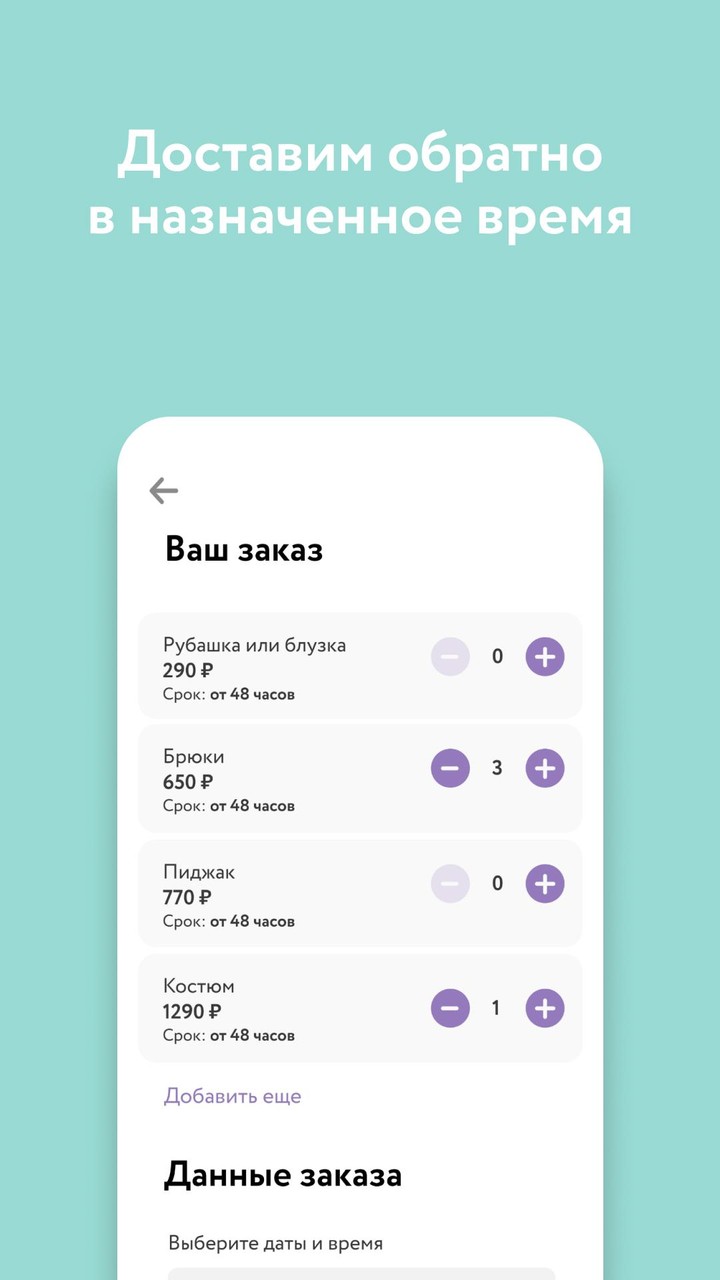 Happy Farm - Harvest Blast screenshot image 4_Popularmodapk.com