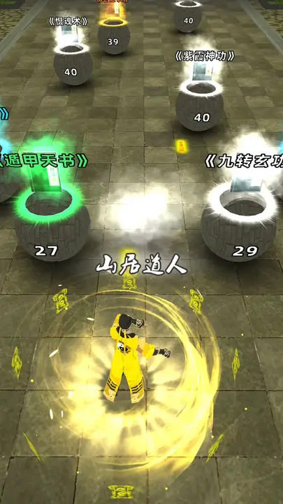 道道道道<span>(BETA)</span> screenshot image 1_Popularmodapk.com