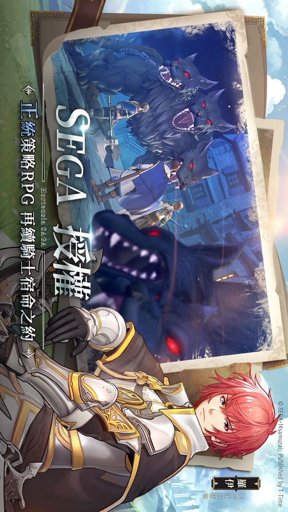 Hortensia Saga R screenshot image 17_Popularmodapk.com