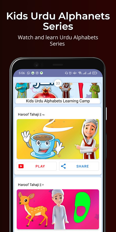 Ghulam Rasool Kaneez Fatima screenshot image 1_Popularmodapk.com