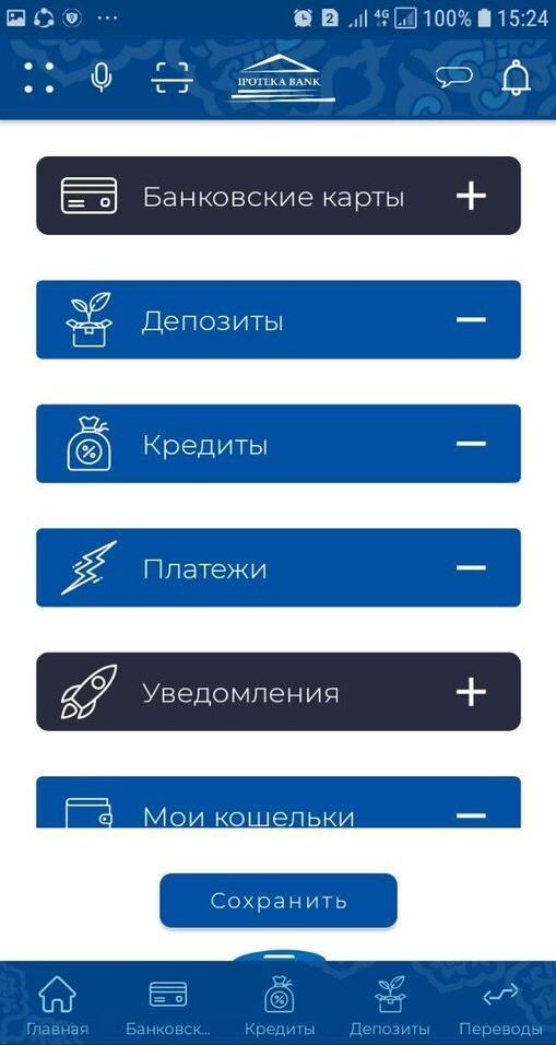 Ipoteka Mobile screenshot image 4_Popularmodapk.com