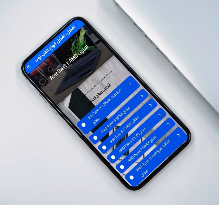 افضل : افضل انواع اللاب توب screenshot image 2_Popularmodapk.com