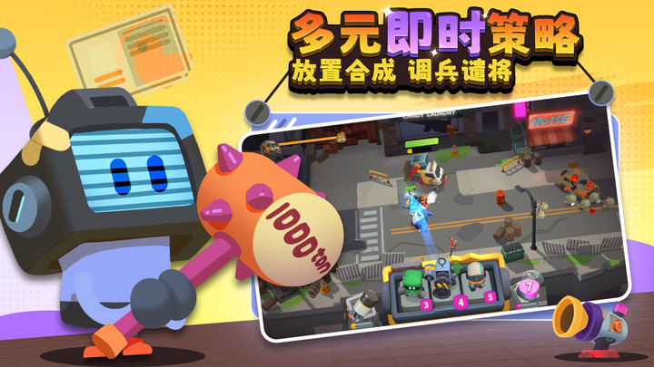 代号:DL(测试服)<span>(BETA)</span> screenshot image 3_Popularmodapk.com