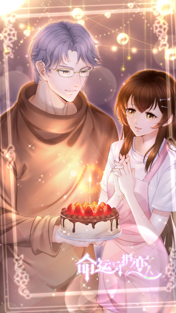 Destiny Guardian lover (trial version) screenshot image 8_Popularmodapk.com