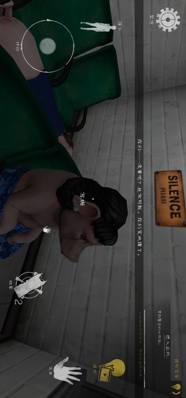 Mr Meat 2: San Fermin screenshot image 2_Popularmodapk.com