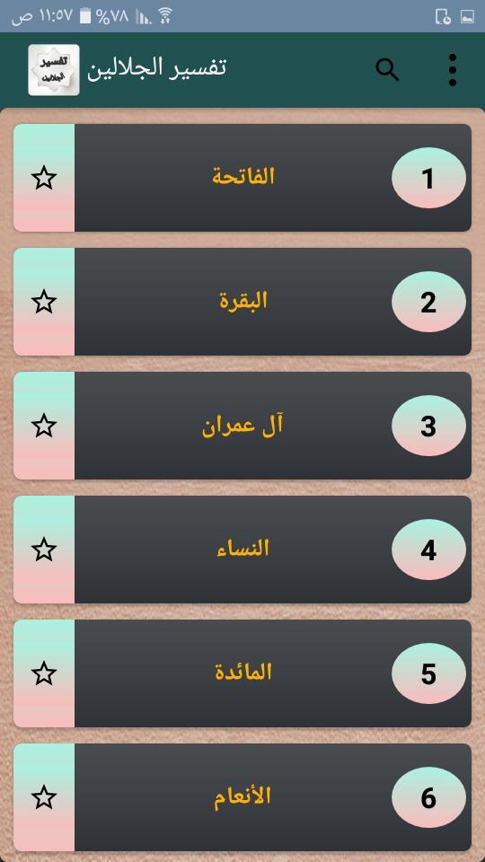 EDM Radio - Electronic Music screenshot image 3_Popularmodapk.com