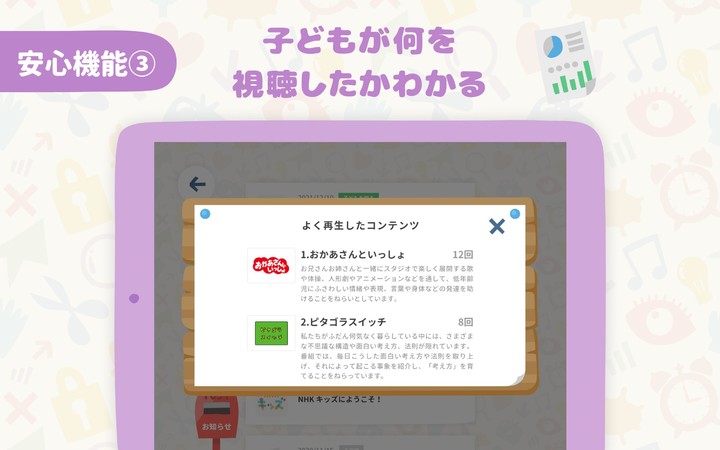 Friday Night Funkin Papyrus<span>(Papyrus mods)</span> screenshot image 21_Popularmodapk.com