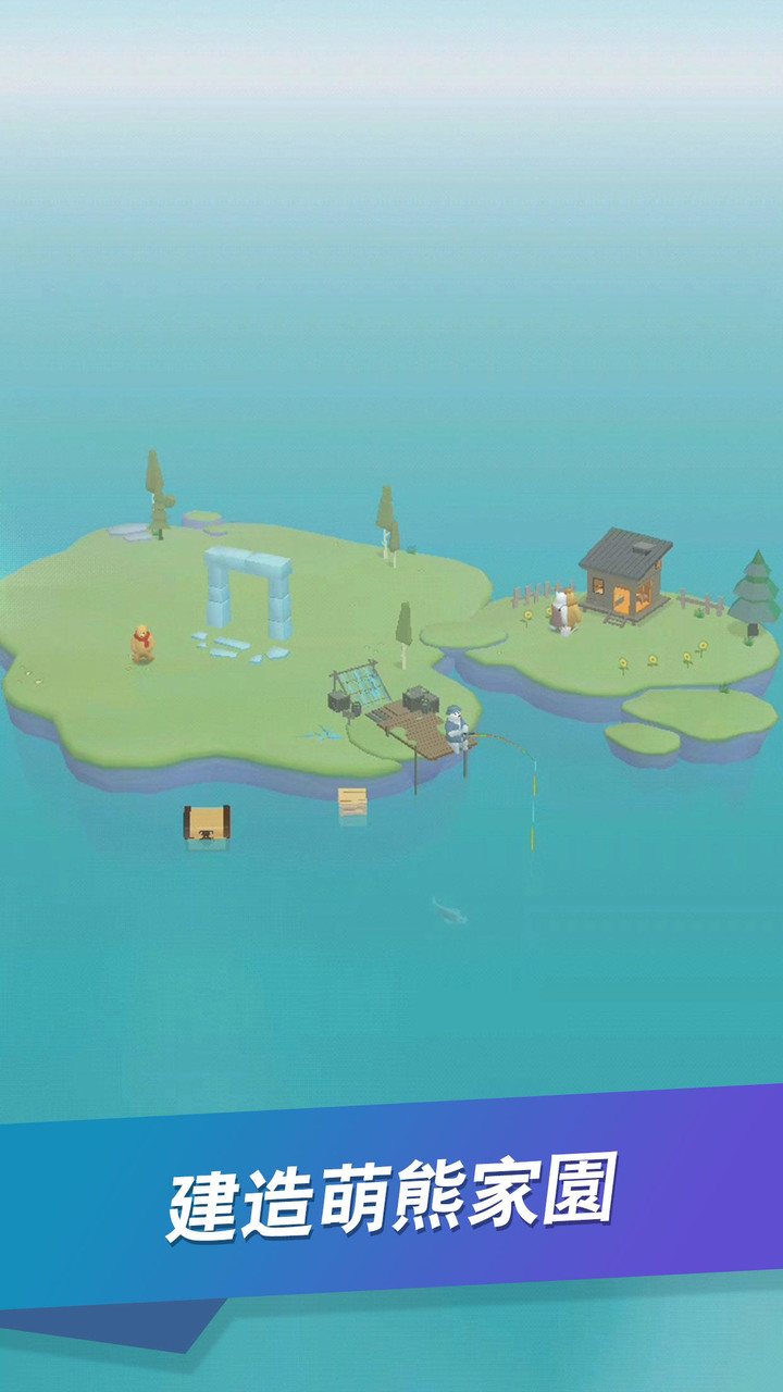 Home of big cute bear(MOD) screenshot image 1_Popularmodapk.com