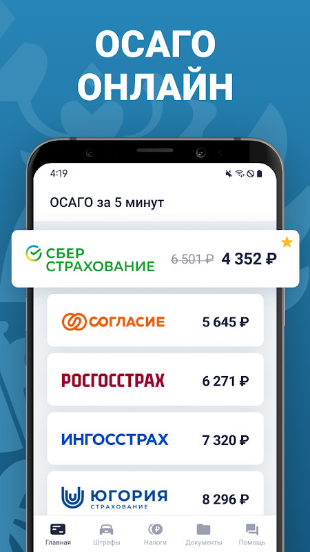 リバーシ OMEGA - 2人対戦可能な定番ボードゲーム screenshot image 8_Popularmodapk.com