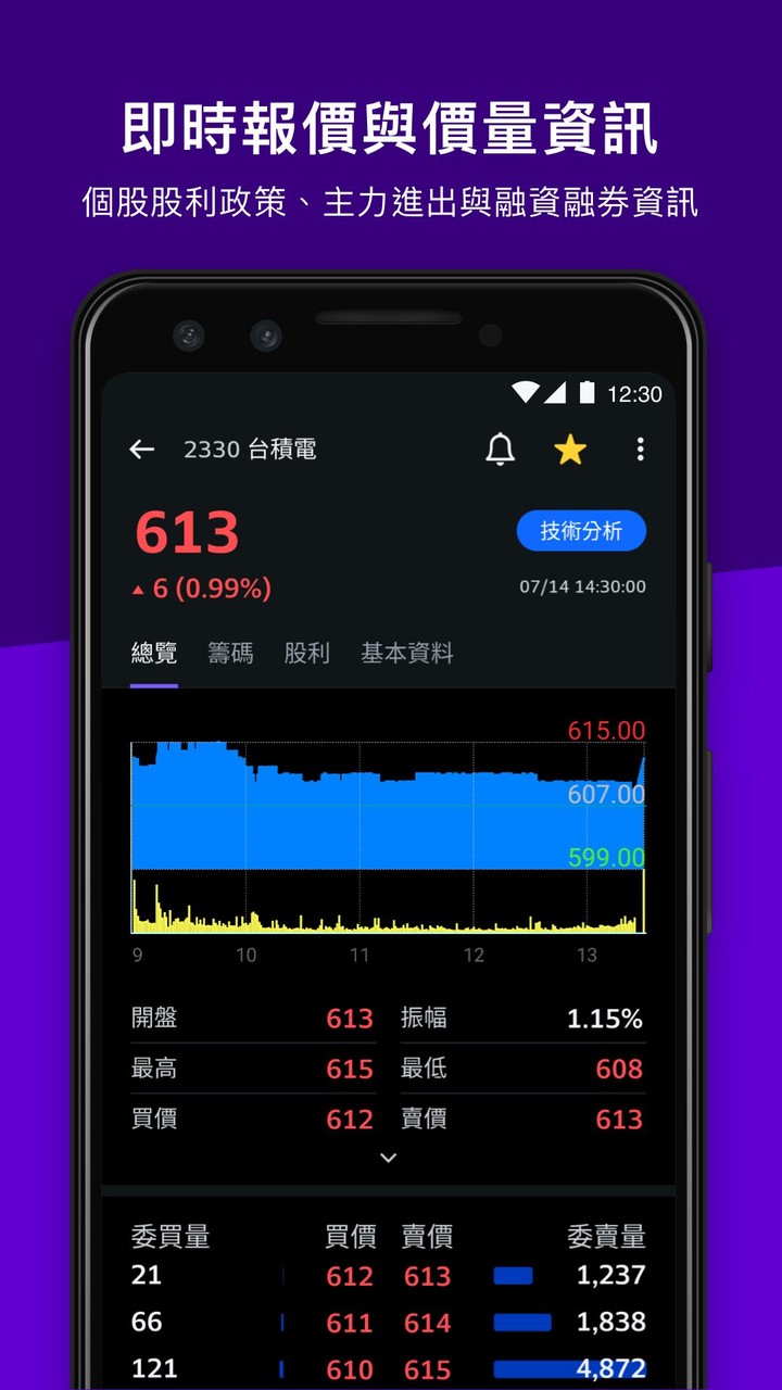 Mobile Legends: Bang Bang screenshot image 9_Popularmodapk.com