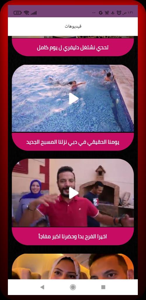 Monsters Master: Catch & Fight<span>(No Ads)</span> screenshot image 3_Popularmodapk.com