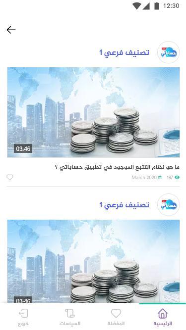 俄罗斯方块闪电战破解版<span>(mod)</span> screenshot image 7_Popularmodapk.com