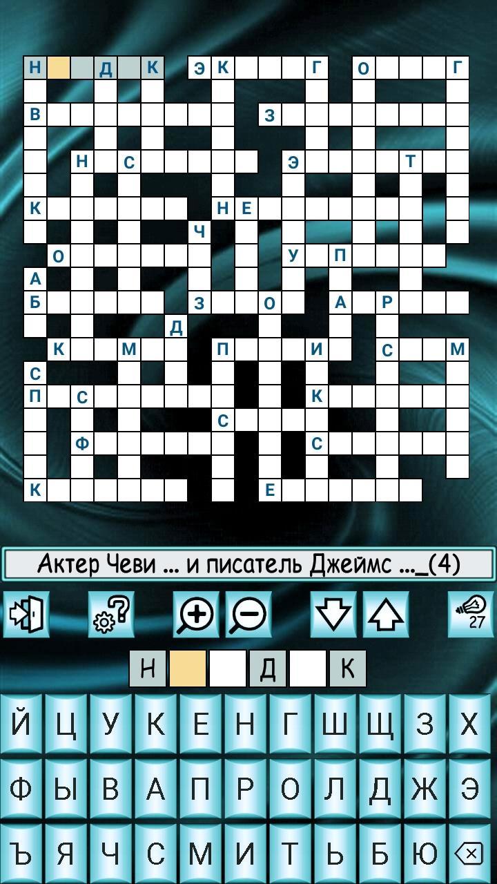 Кроссворды, кейворды и т.п. screenshot image 3_Popularmodapk.com