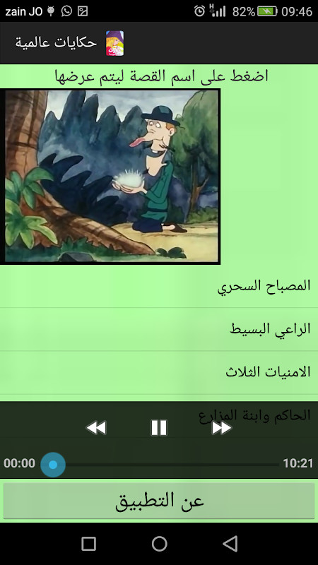 Yipin cloth shop(no watching ads to get Rewards) screenshot image 7_Popularmodapk.com