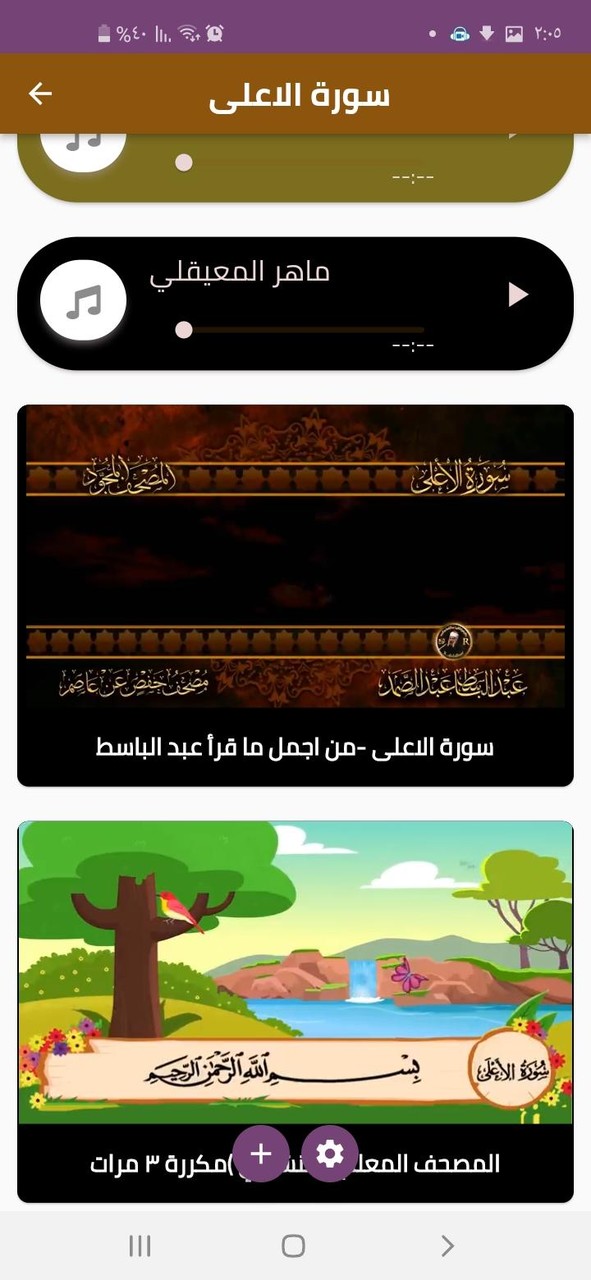 Summer Internet cafe simulator screenshot image 2_Popularmodapk.com