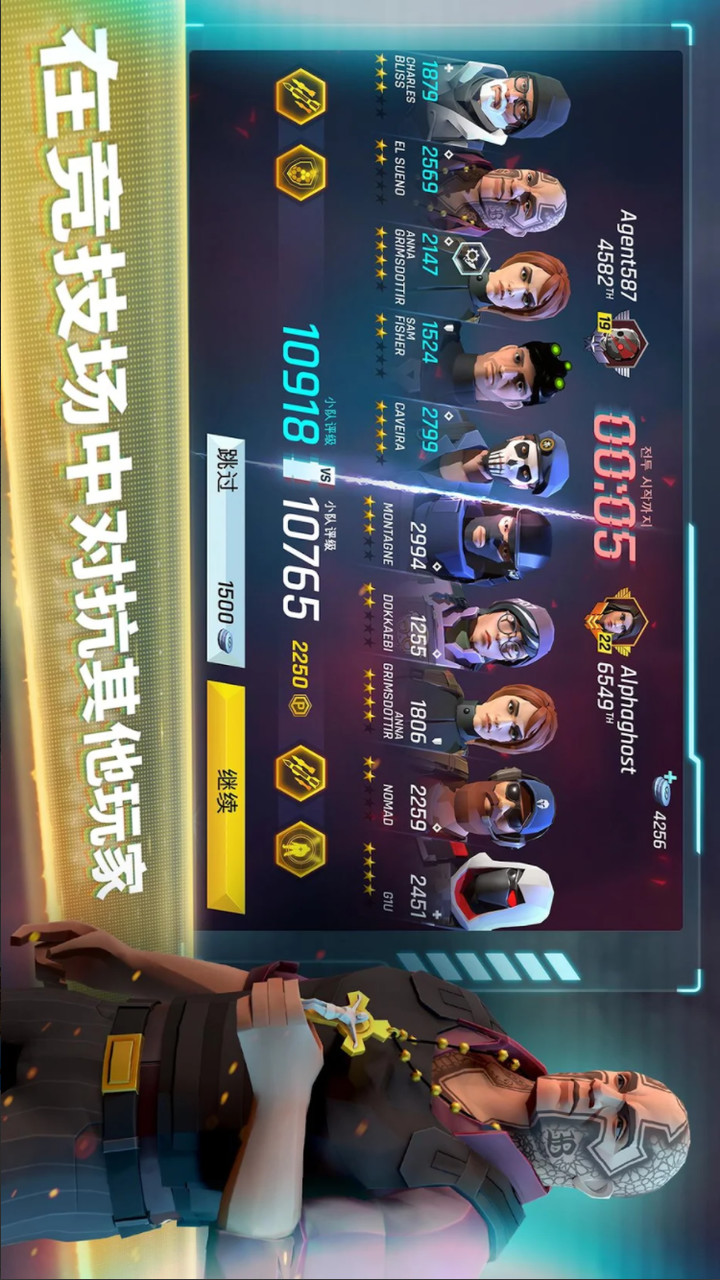 Tom Clancy's Elite Squad - Military RPG(Mod Menu) screenshot image 4_Popularmodapk.com