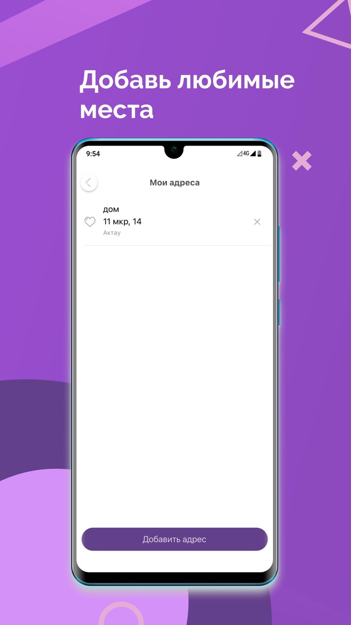 STAR - Вызов Такси онлайн screenshot image 7_Popularmodapk.com