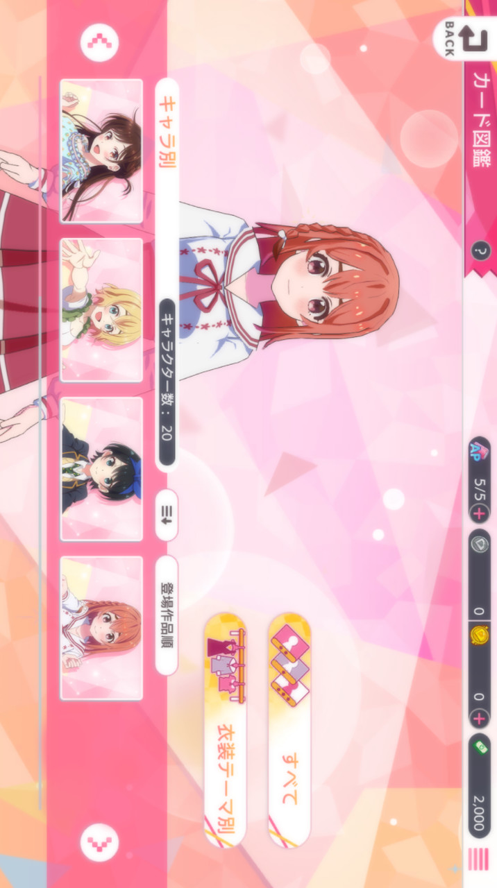 Rent Girlfriend Actress All-Star(Mod) screenshot image 20_Popularmodapk.com