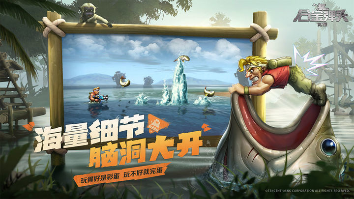 合金弹头:觉醒<span>(BETA)</span> screenshot image 2_Popularmodapk.com