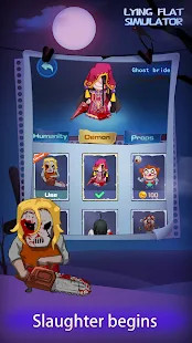 躺平发育模拟器<span>(No ads)</span> screenshot image 10_Popularmodapk.com