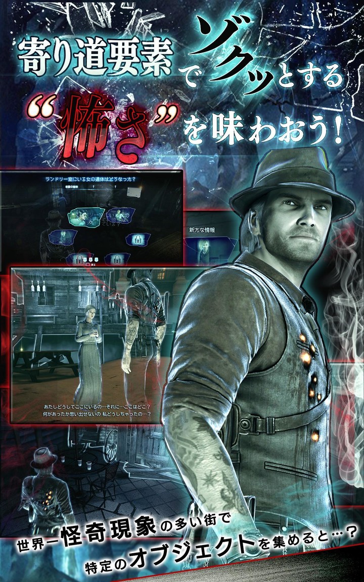 脱出ゲーム　桜と学校 screenshot image 10_Popularmodapk.com