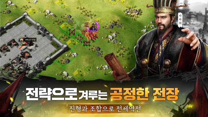 춘추삼국 screenshot image 2_Popularmodapk.com