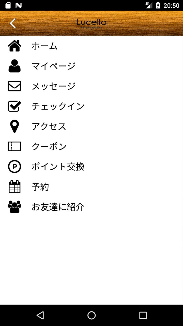 Lucella　公式アプリ screenshot image 3_Popularmodapk.com