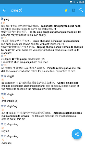 Lagu Lawas Imam S Arifin screenshot image 4_Popularmodapk.com