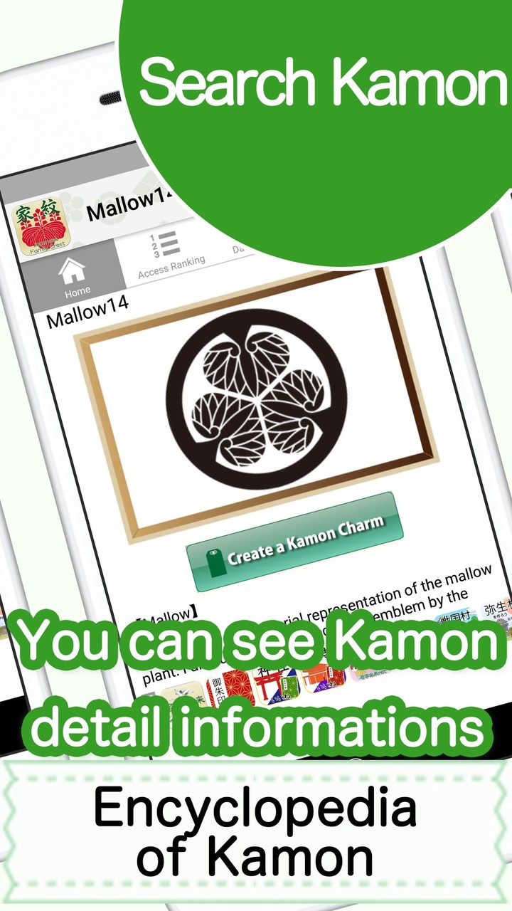 Kamon -Japanese family crest- screenshot image 8_Popularmodapk.com