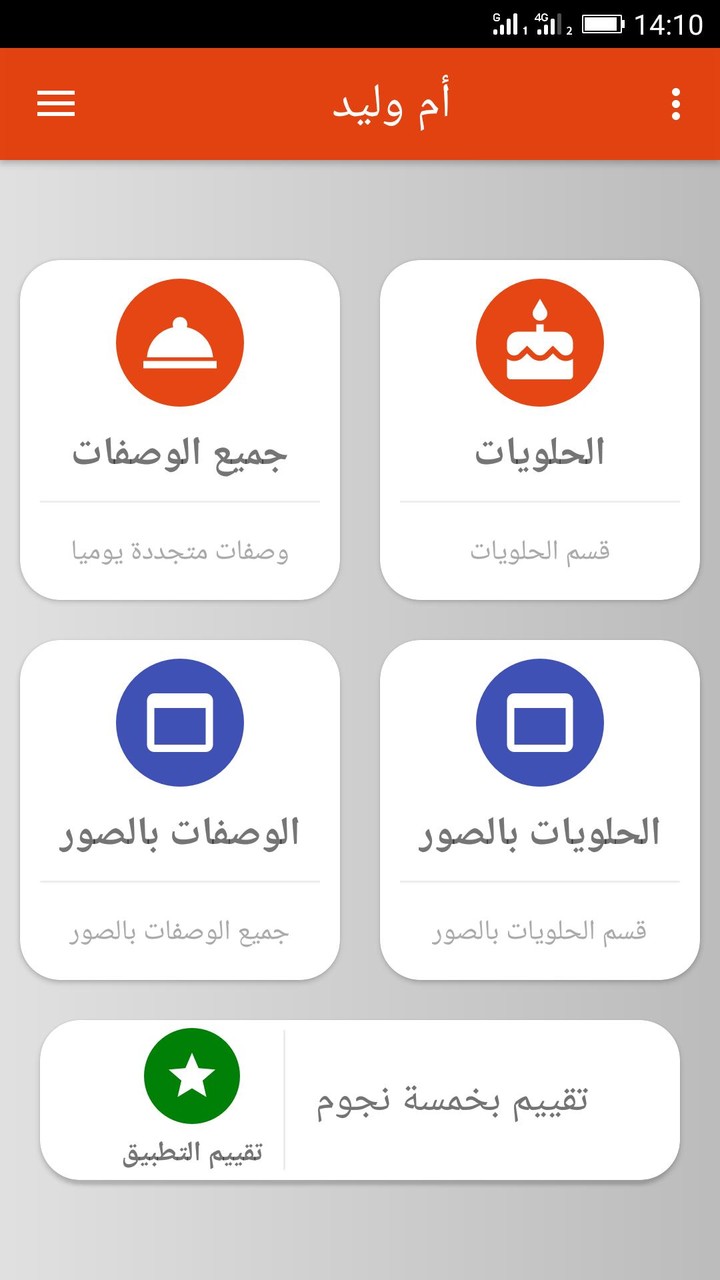 Silent World(Get matches without looking at advertisements) screenshot image 10_Popularmodapk.com