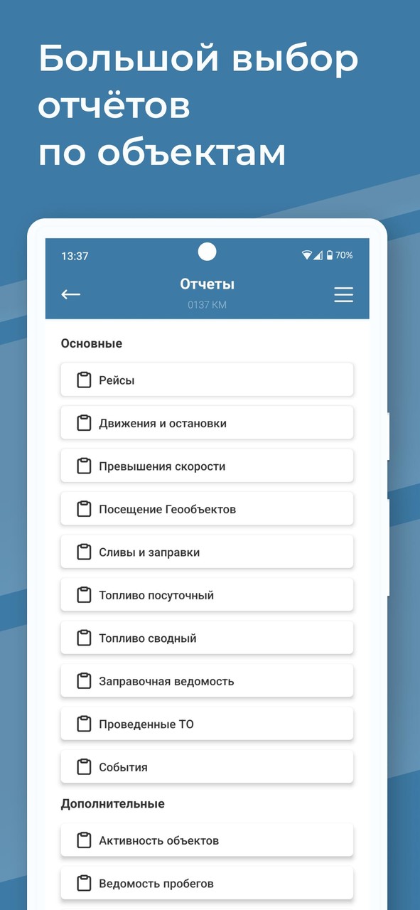 Glonass Pro screenshot image 3_Popularmodapk.com