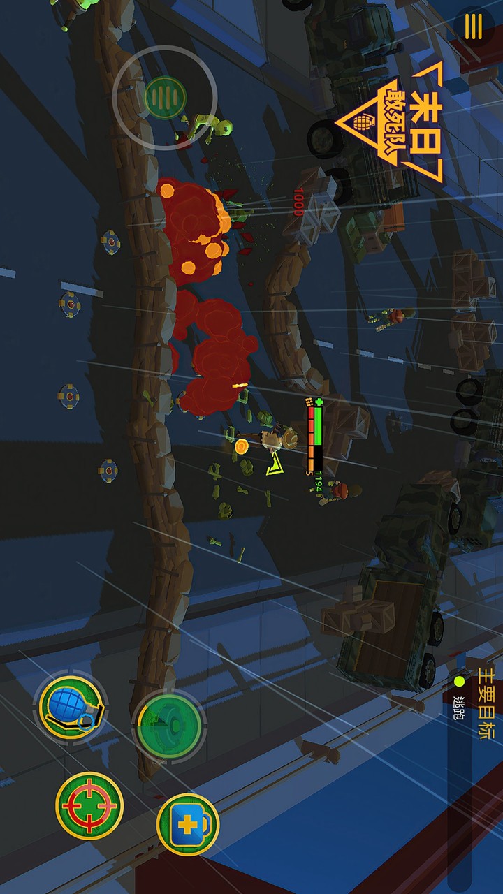末日敢死队 screenshot image 4_Popularmodapk.com
