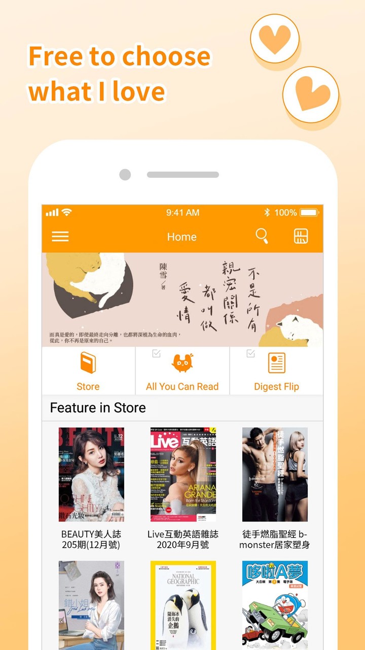 Gruveo - One-Click Video Conferencing screenshot image 3_Popularmodapk.com