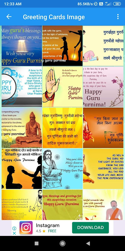 Guru Purnima: Greeting, Photo Frames, GIF, Quotes screenshot image 11_Popularmodapk.com