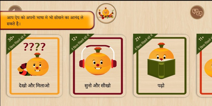 OckyPocky : English For Kids screenshot image 14_Popularmodapk.com