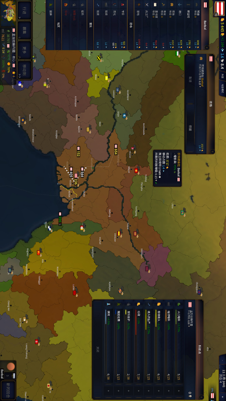 Age of Civilizations II(20000 years of civilization) screenshot image 20_Popularmodapk.com